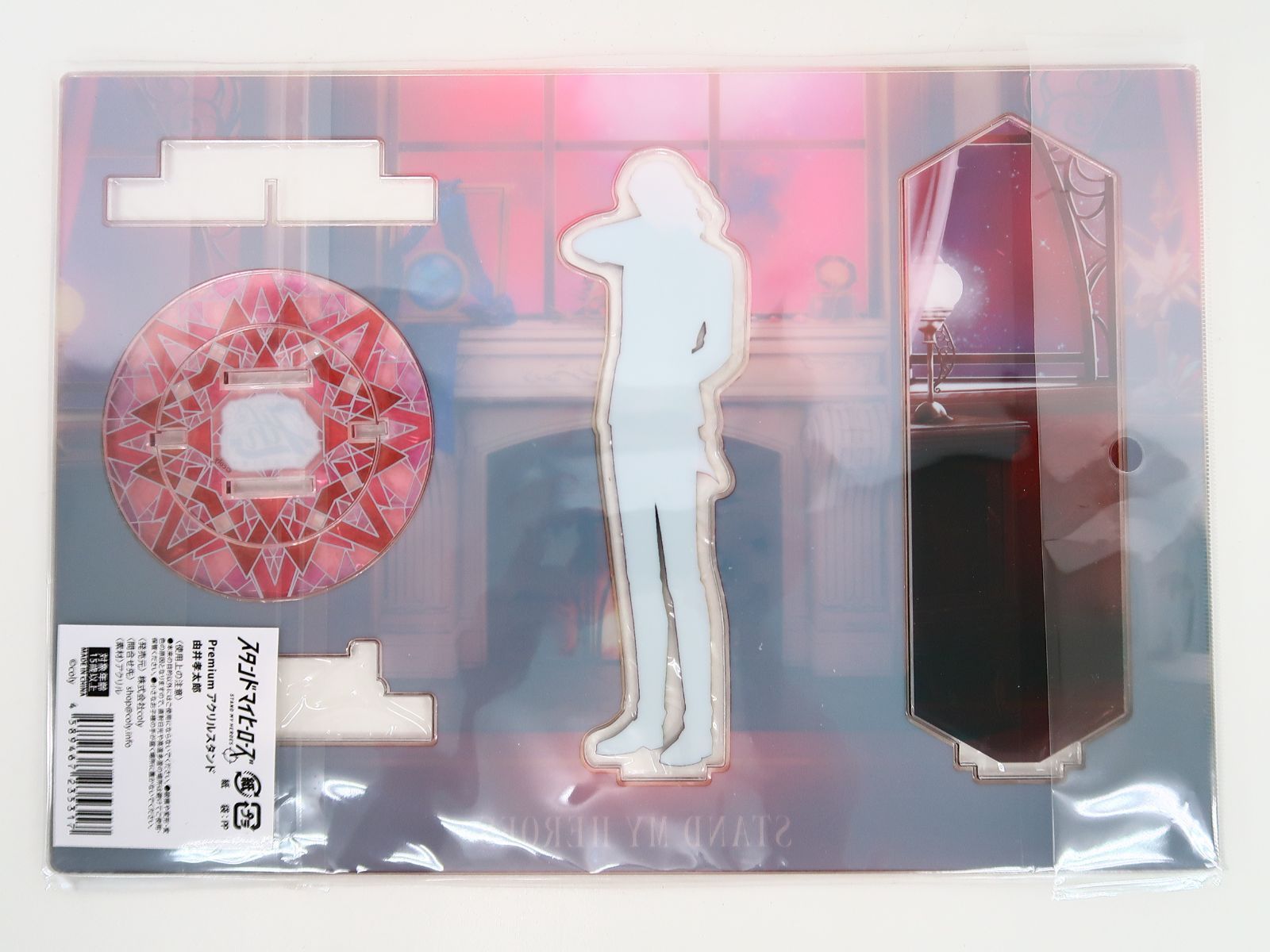 由井孝太郎 Premium アクリルスタンド 「スタンドマイヒーローズ 7th