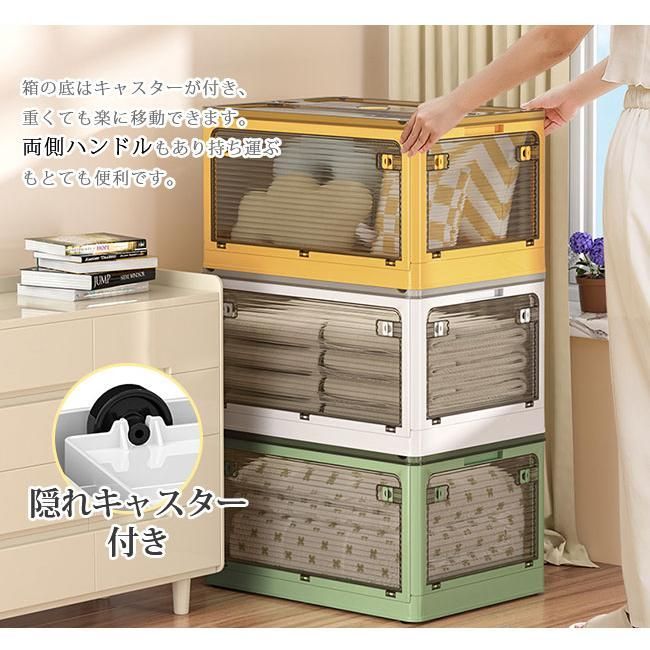りたたみ 5面開閉 色組み合わせ ふた付き キャスター付き 衣装布団 コンテナー フタ 組立簡単 積み重ね プラスチック 容量56Ｌ USTAUSTRALIA_COM_AU