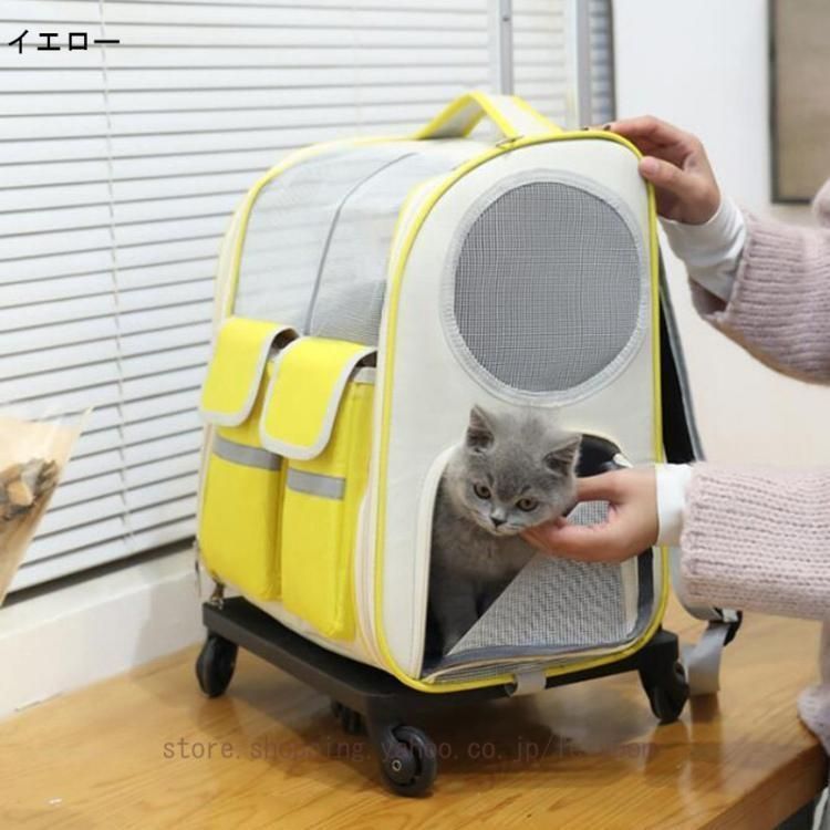 ペットリュック キャスター付き