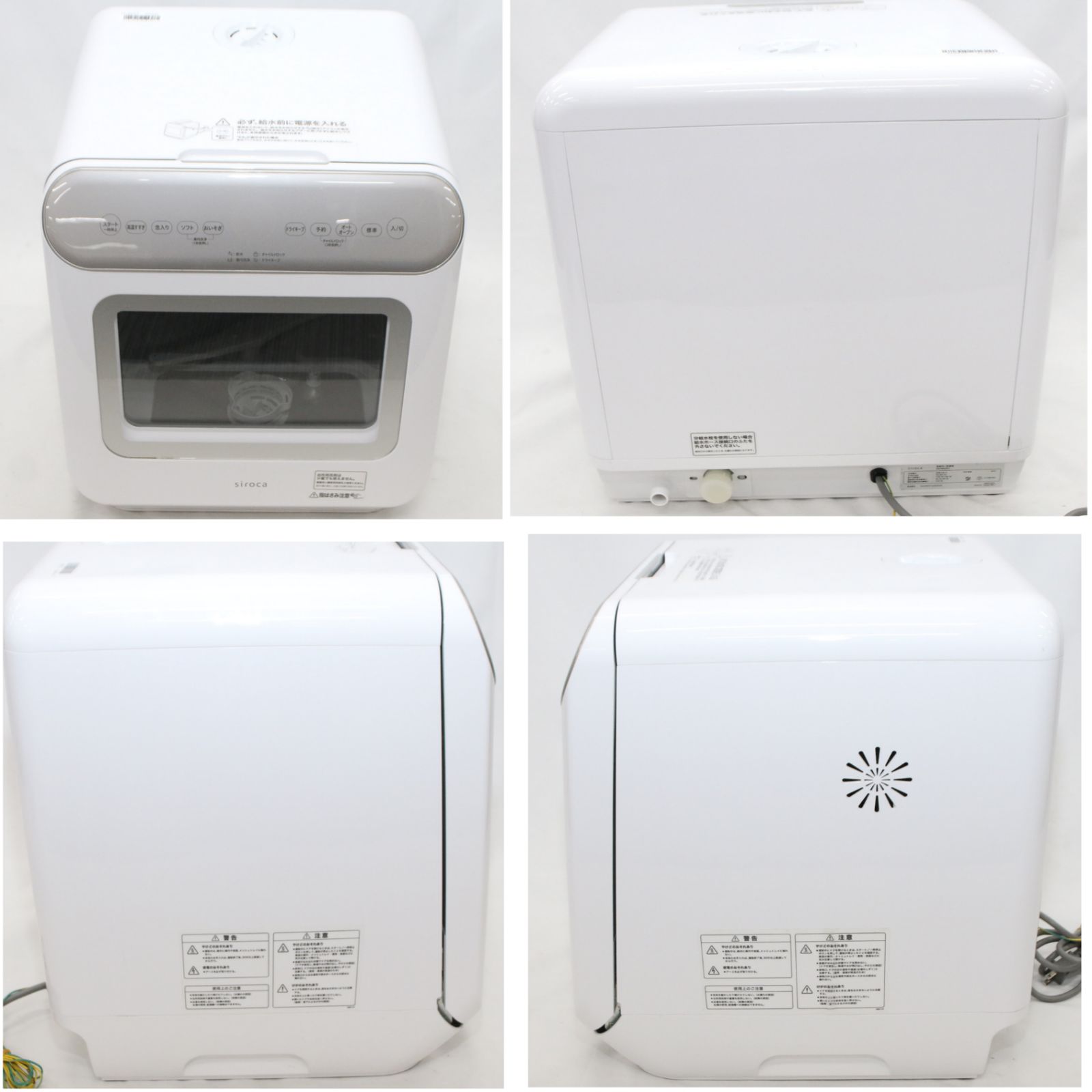 分岐水栓可 ss-ma251