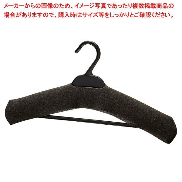 ウレタンカバー付き樹脂ハンガーw38cm 50本 61-799-53-1