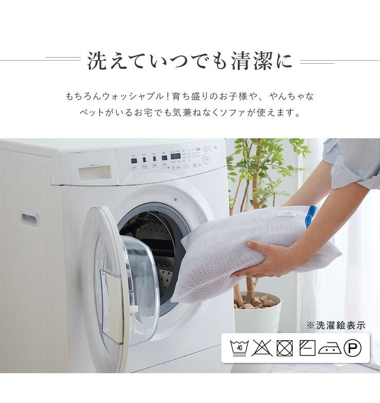 ソファカバー 北欧