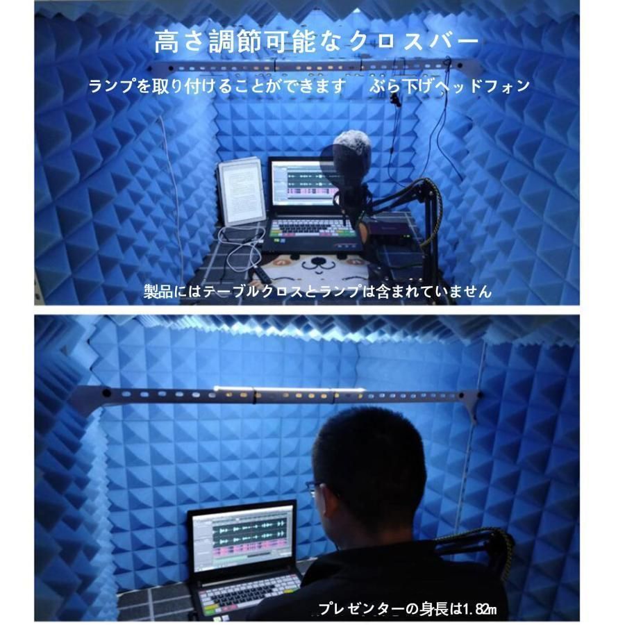 簡易防音室防音ボックス防音ブース防音室