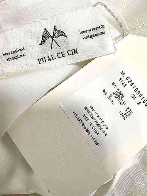 未使用】【新古品】PUAL CE CIN ピュアルセシン ワンピース