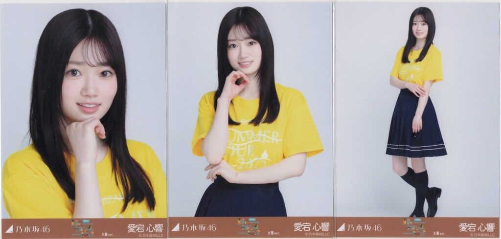 乃木坂46 会場限定生写真 愛宕心響 真夏の全国ツアー2025 T