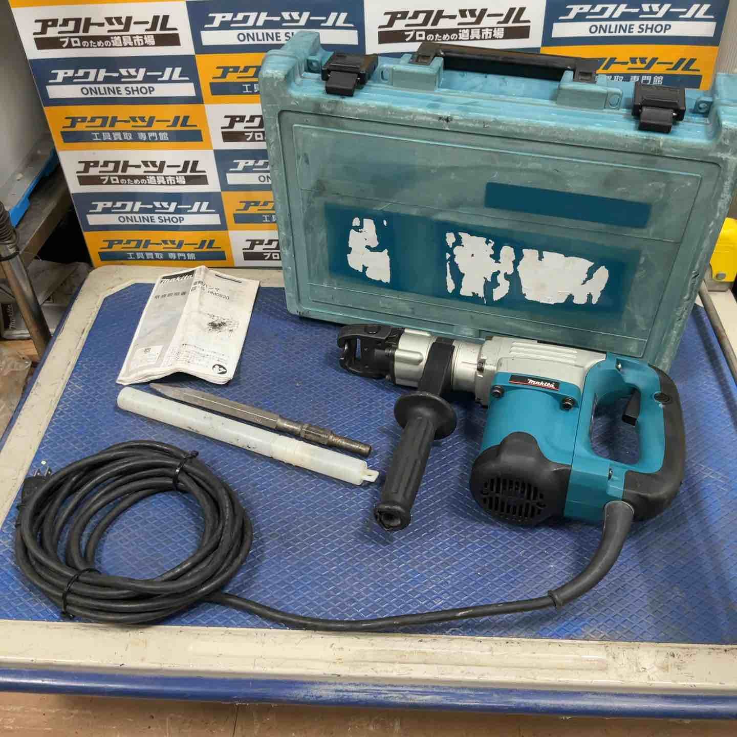 ☆マキタ(makita) 電動ハンマ HM0830【草加店】 | 電動ハンマー