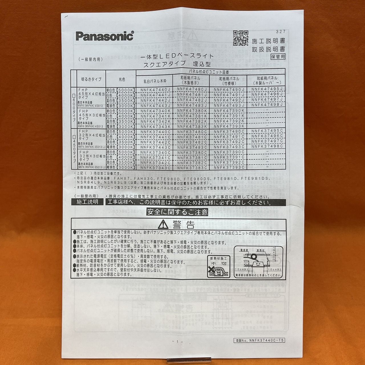 XL573PJTK NNFK37343CLA9