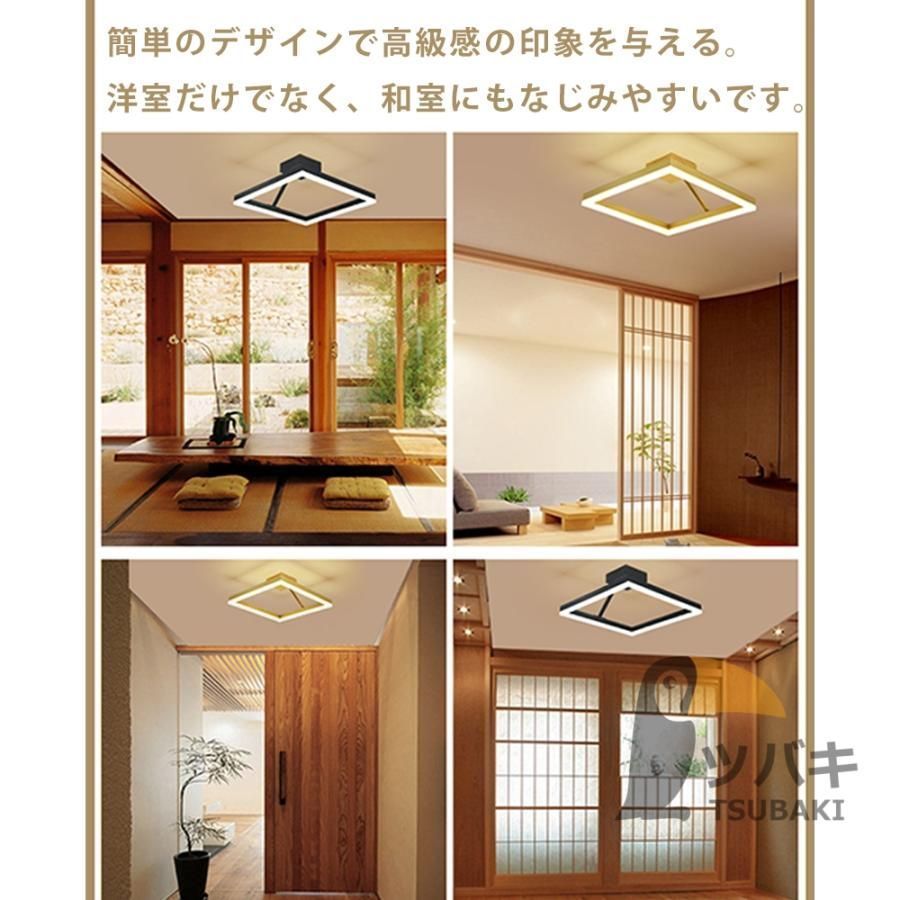シーリングライト LED