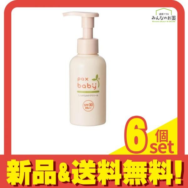 パックスベビー しっかりUVケアクリームSPF30 90g 6個セット まとめ売り