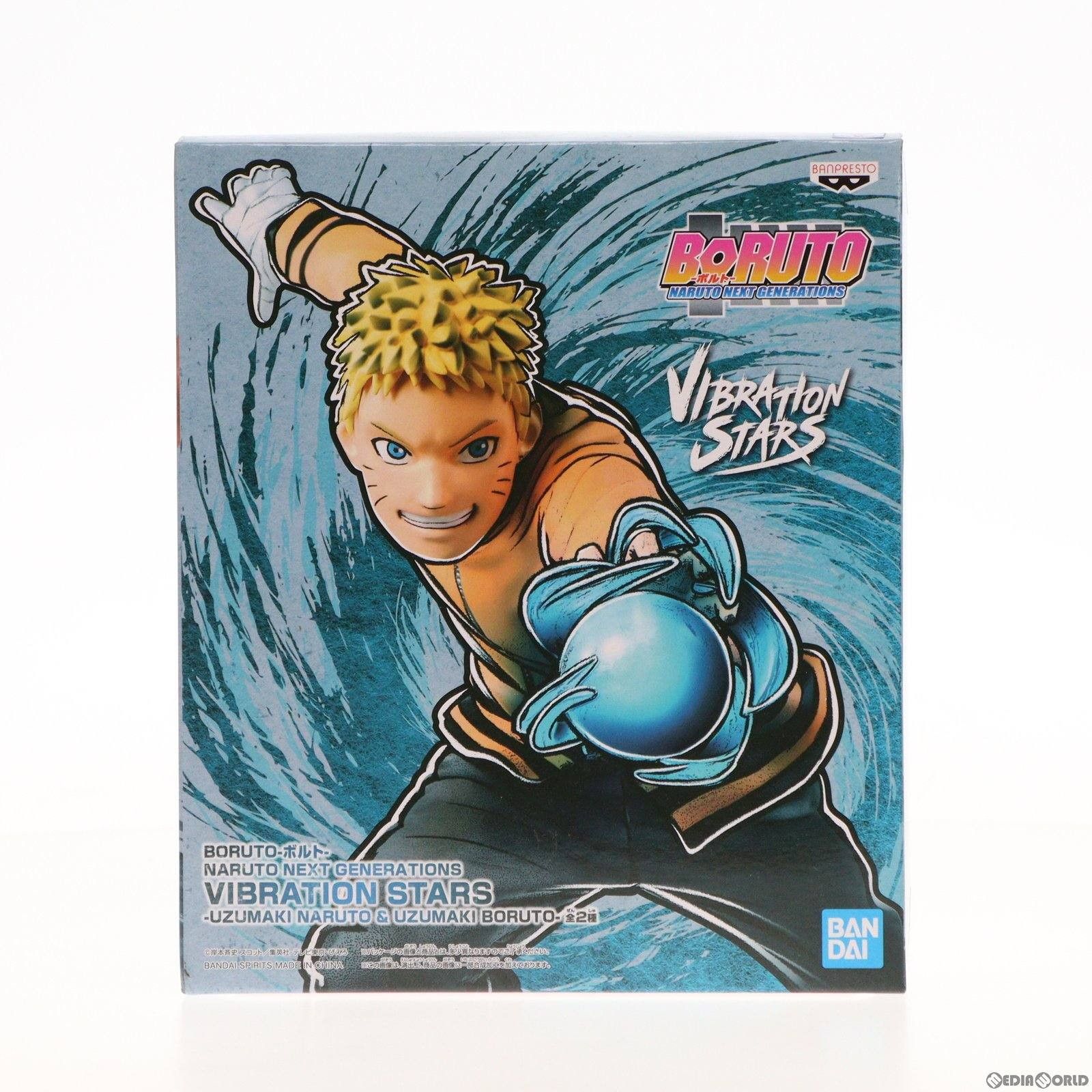 うずまきナルト BORUTO-ボルト- NARUTO NEXT GENERATIONS VIBRATION