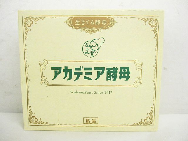 2箱セット アカデミア酵母