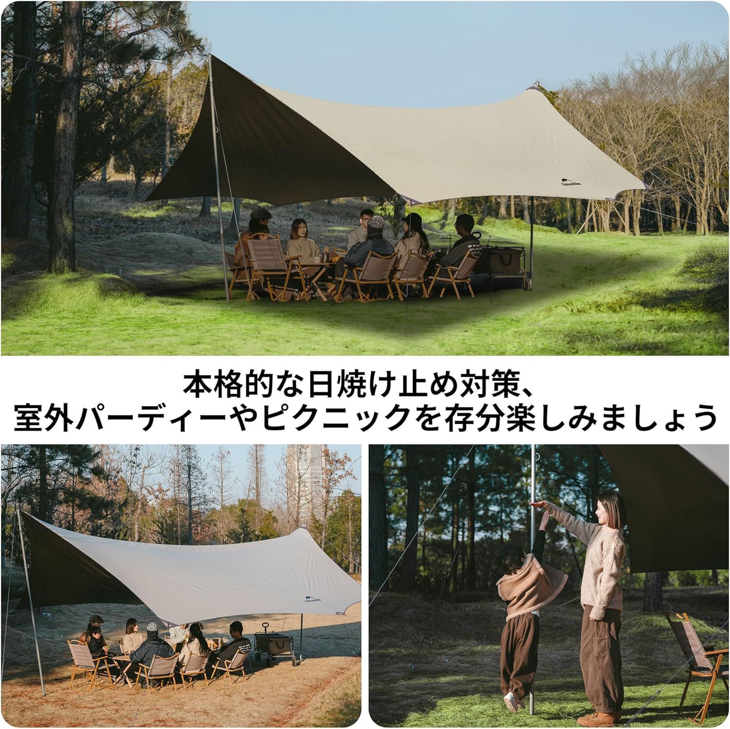 公園