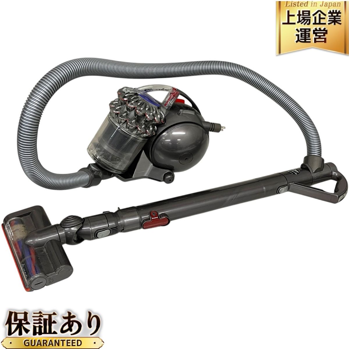 サイクロン式掃除機モーターヘッドコンプリート DC63 グレー系 DC63COM [サイクロン式 /コード式] Dyson｜ダイソン 通販 |  ビックカメラ.com