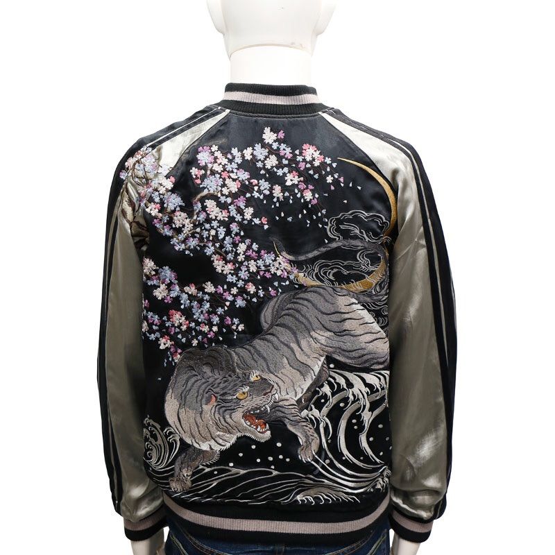 さとり/satori 桜と白虎 刺繍 和柄スカジャン （GSJR-002） - メルカリ