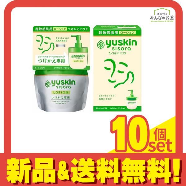 Dr.シリーズ VUVプロテクト 10g エメローゼンvuvプロテクト10g Dr.シリーズ VUVプロテクト 10g