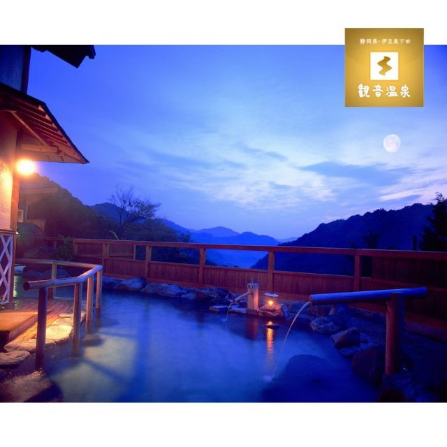 温泉コスメ】観音温泉 モイスチャーエッセンス 120ml【温泉コスメ