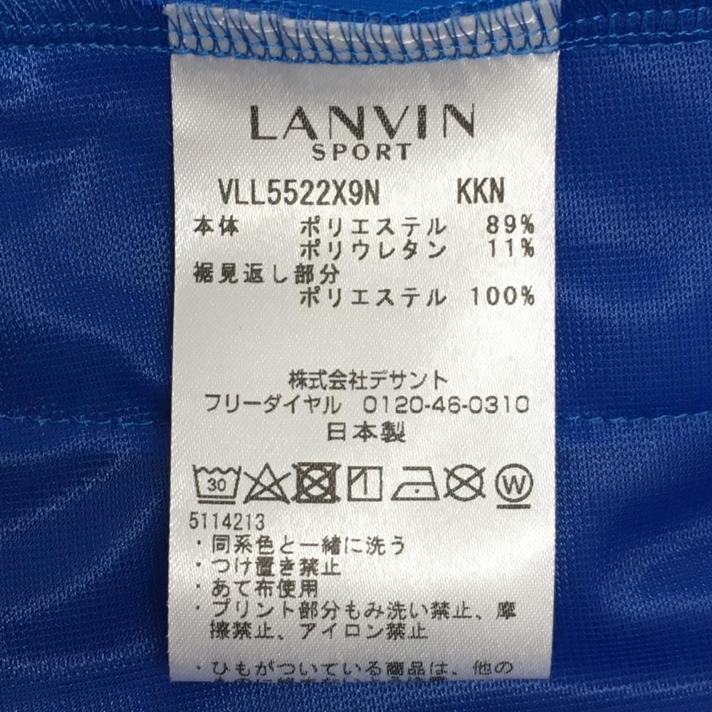 超美品】ランバンスポール ジャケット ブルー×ダークネイビー