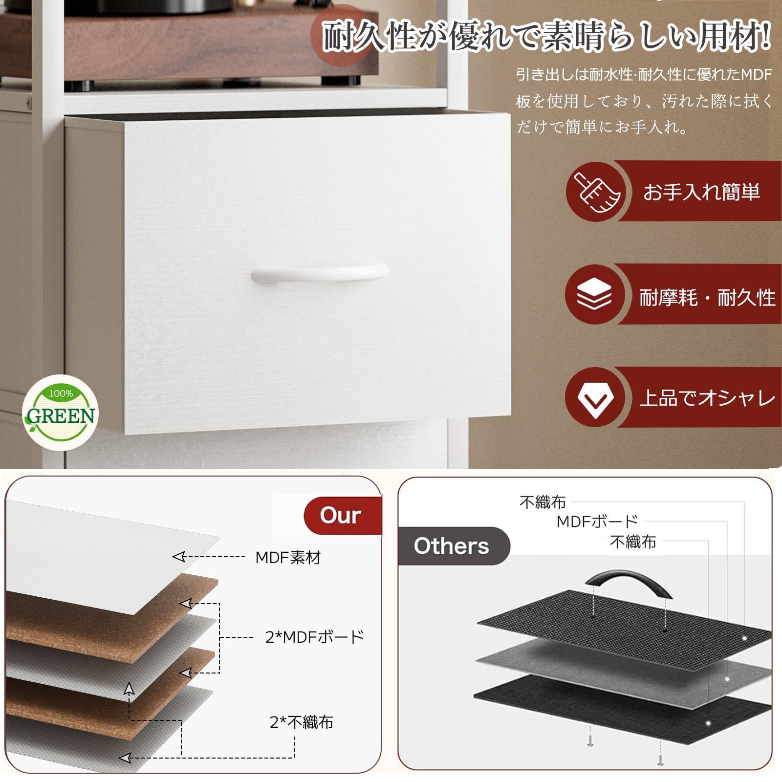 本棚 収納棚