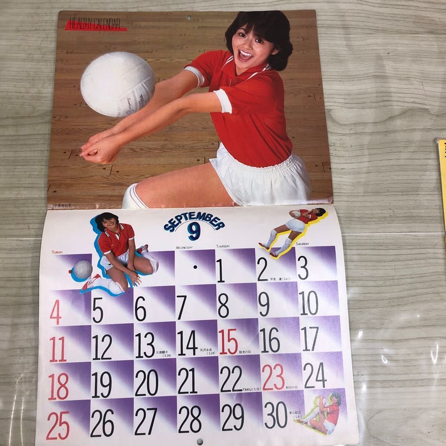 1-■ 1983年 カレンダー HEALTHY CALENDAR 昭和58年 2月 平凡 2月号付録 昭和 アイドル 松田聖子 少年隊 石川秀美 伊藤つかさ