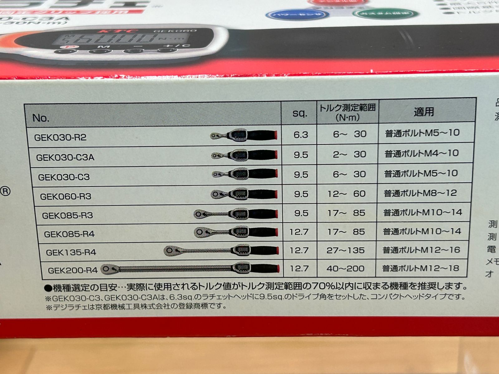 ミニベロ クロス