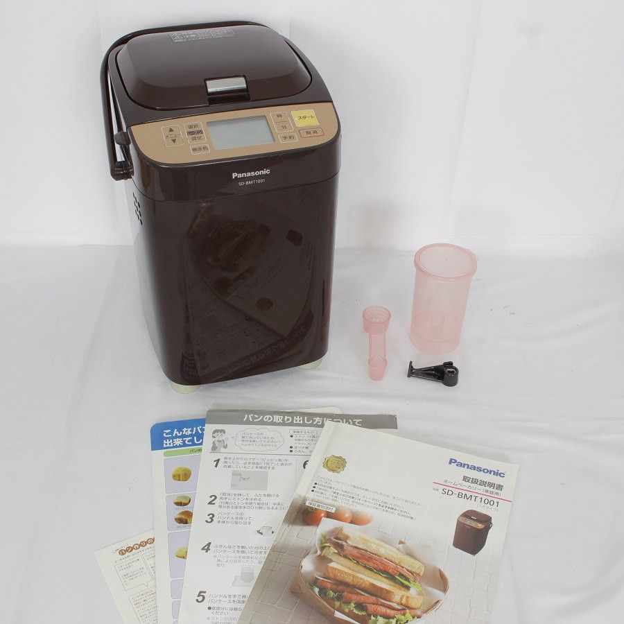 MK HBK-152W 1.5斤 2021年製 ホームベーカリー 付属品多数 MK ふっくら