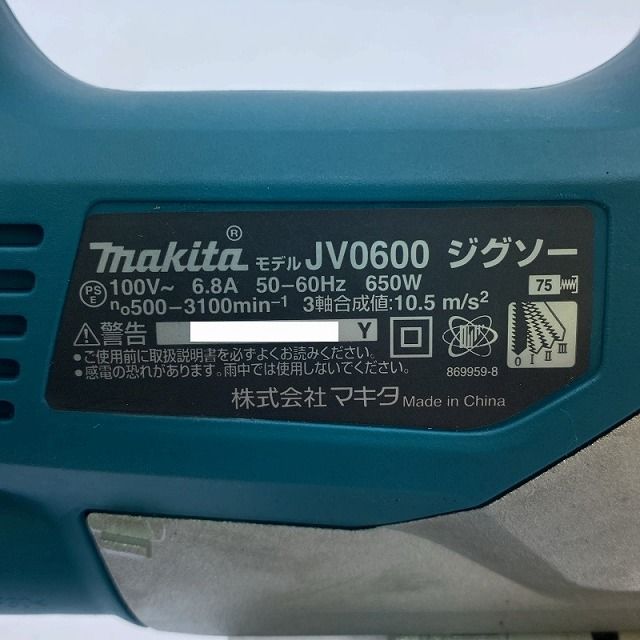 makita マキタ ジグソー JV0600K 切断機 DIY 日曜大工 110911 HRDEVELOPMENT_JP