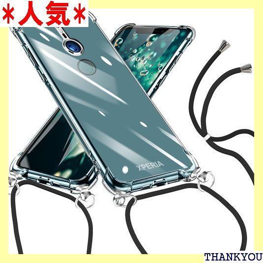 xperia xz3 販売 tpu キャップ