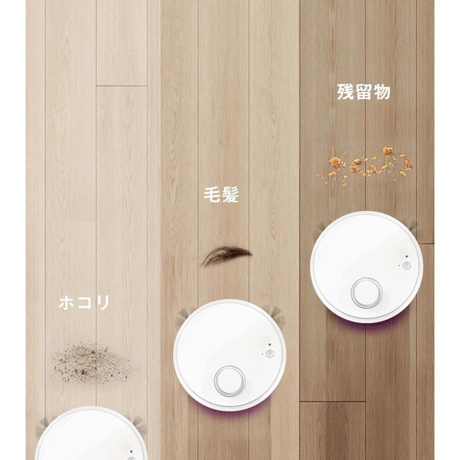 自動掃除機 ワンタッチ操作