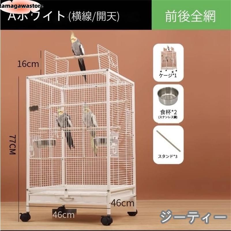 Aセット
