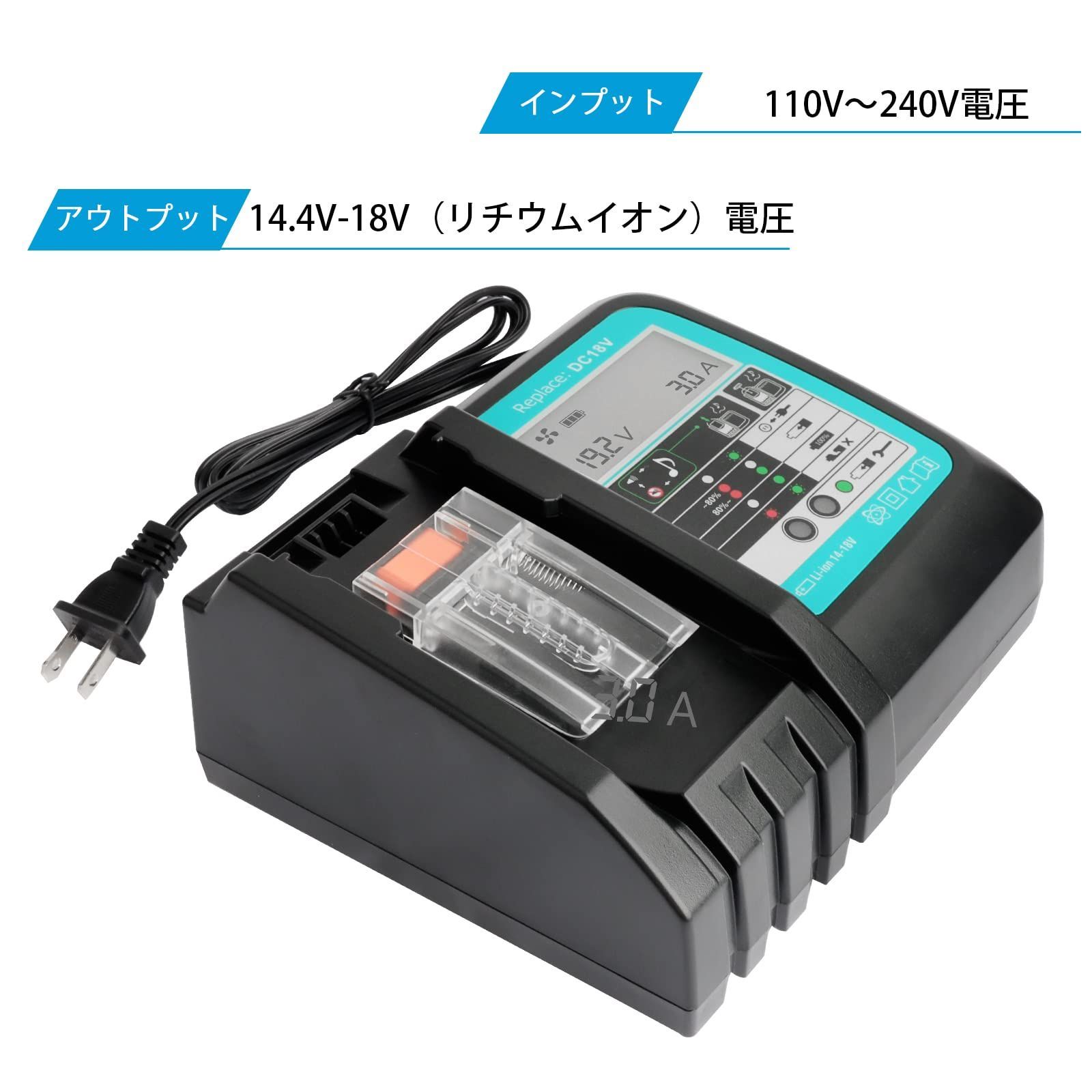 BL1460 BL1430 対応 バッテリー充電器急速充電 BL1860 バッテリー充電器マキタ14.4V マキタ18V 1830など充電可能 液晶 パネル付き充電完了メロディ付 冷却ファン付き 【バッテリー別売】 互換 WaitleyマキタDC18RF充電器 - メルカリ