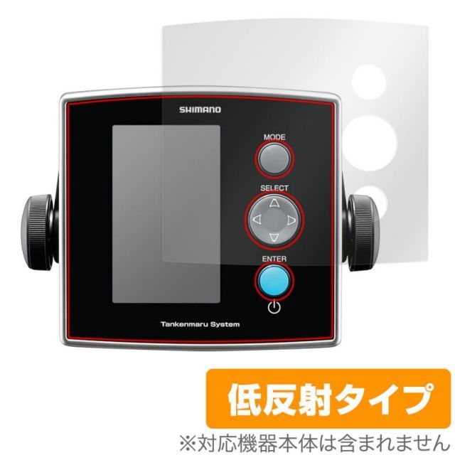 新品未使用】シマノ魚探 20 探見丸 CV-FISH