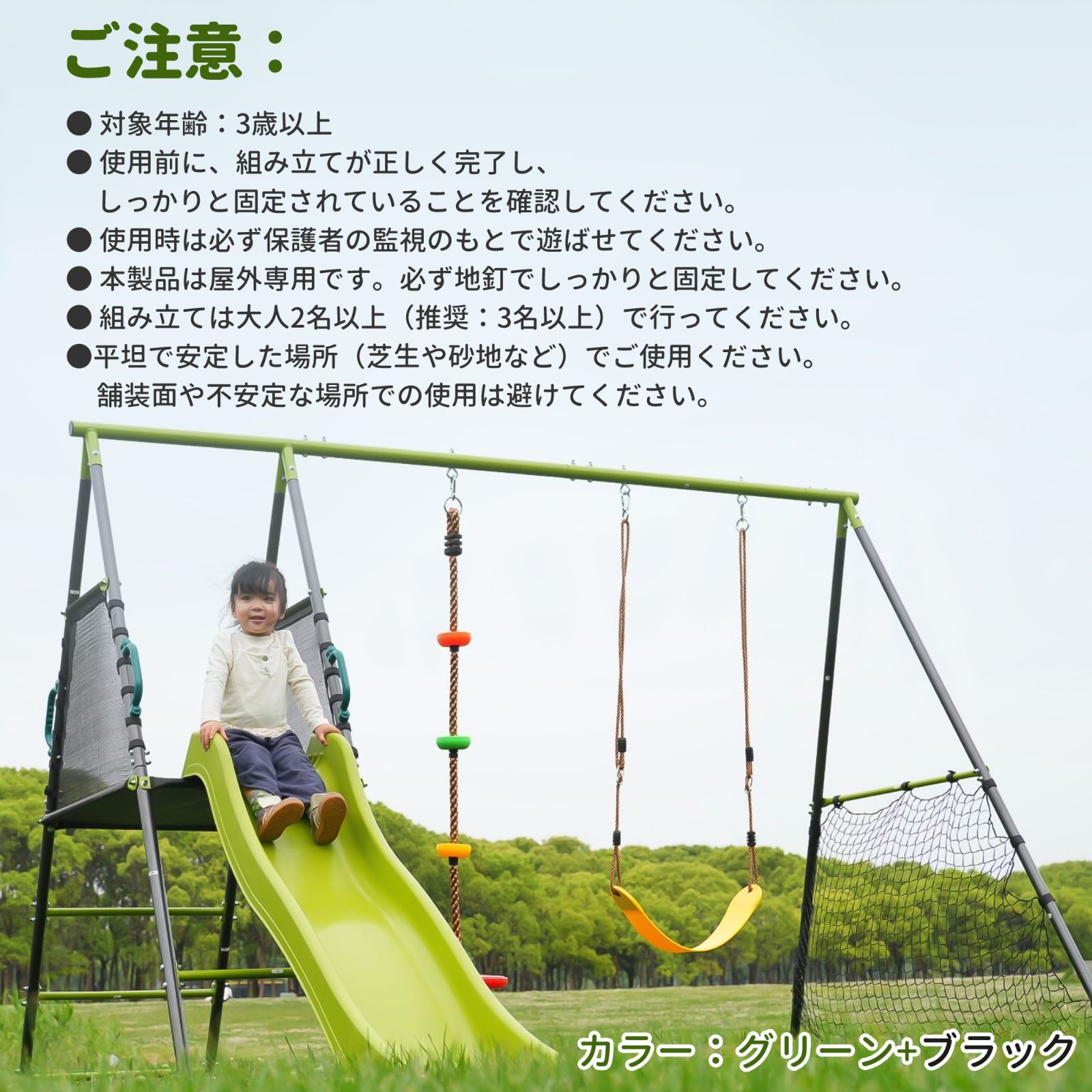 大型遊具 屋外遊具 滑り台 ブランコセット 多機能 室外遊び ジャングル