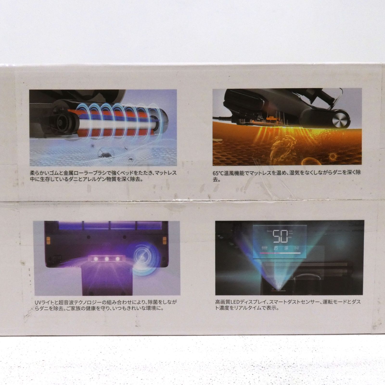 布団クリーナー