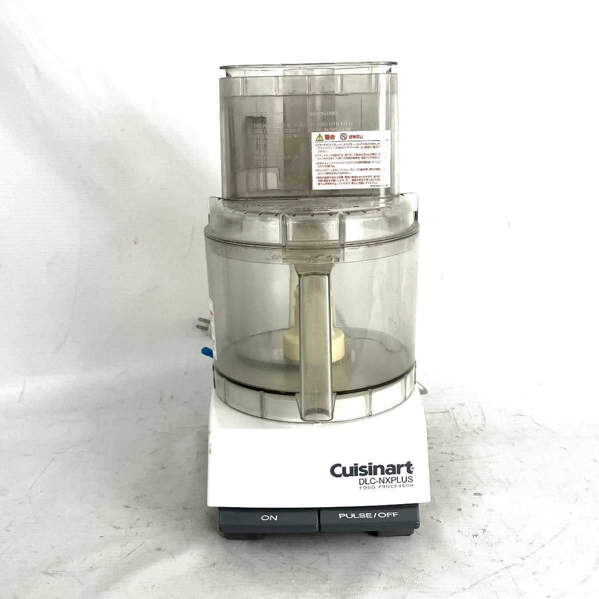 Cuisinart DLC-NXJ2 DLC-NXPLUS フードプロセッサー 2018年製 業務用 ミキサー クイジナート 調理器具 中古 訳有  Y9081948 - メルカリ