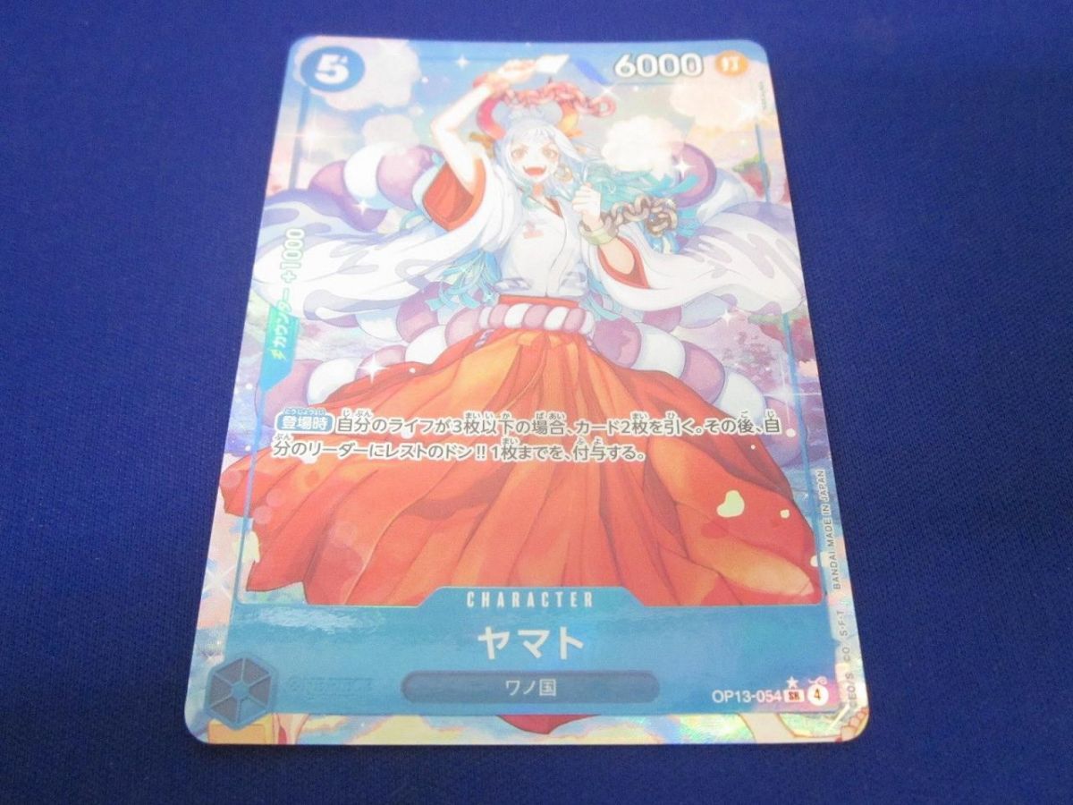 コムドット トレカ キラ やまと パロ PARO トレーディングカード コムドット トレカ キラ やまと パロ PARO トレーディングカード