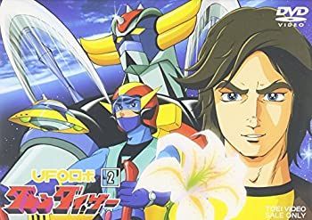 【】UFOロボ グレンダイザー VOL.2 [DVD]
