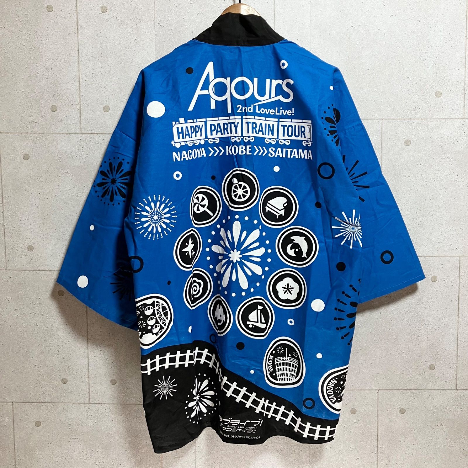 ラブライブ！サンシャイン‼︎ Aqours お祭り法被 ラブライブ! サンシャイン!! Aqours 2nd Love Live ! Happy