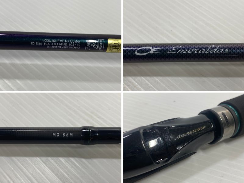 中古品】ダイワ エメラルダス MX 86M・N Emeraldas 2ピース