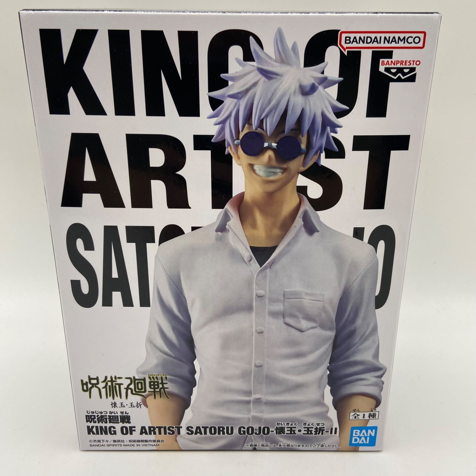 ▼▼BANDAI NAMCO フィギュア 五条悟 「呪術廻戦」 KING OF ARTIST THE SATORU GOJO-懐玉・玉折- Amazon | 呪術廻戦 KING OF ARTIST THE SATORU GOJO 懐玉・玉折