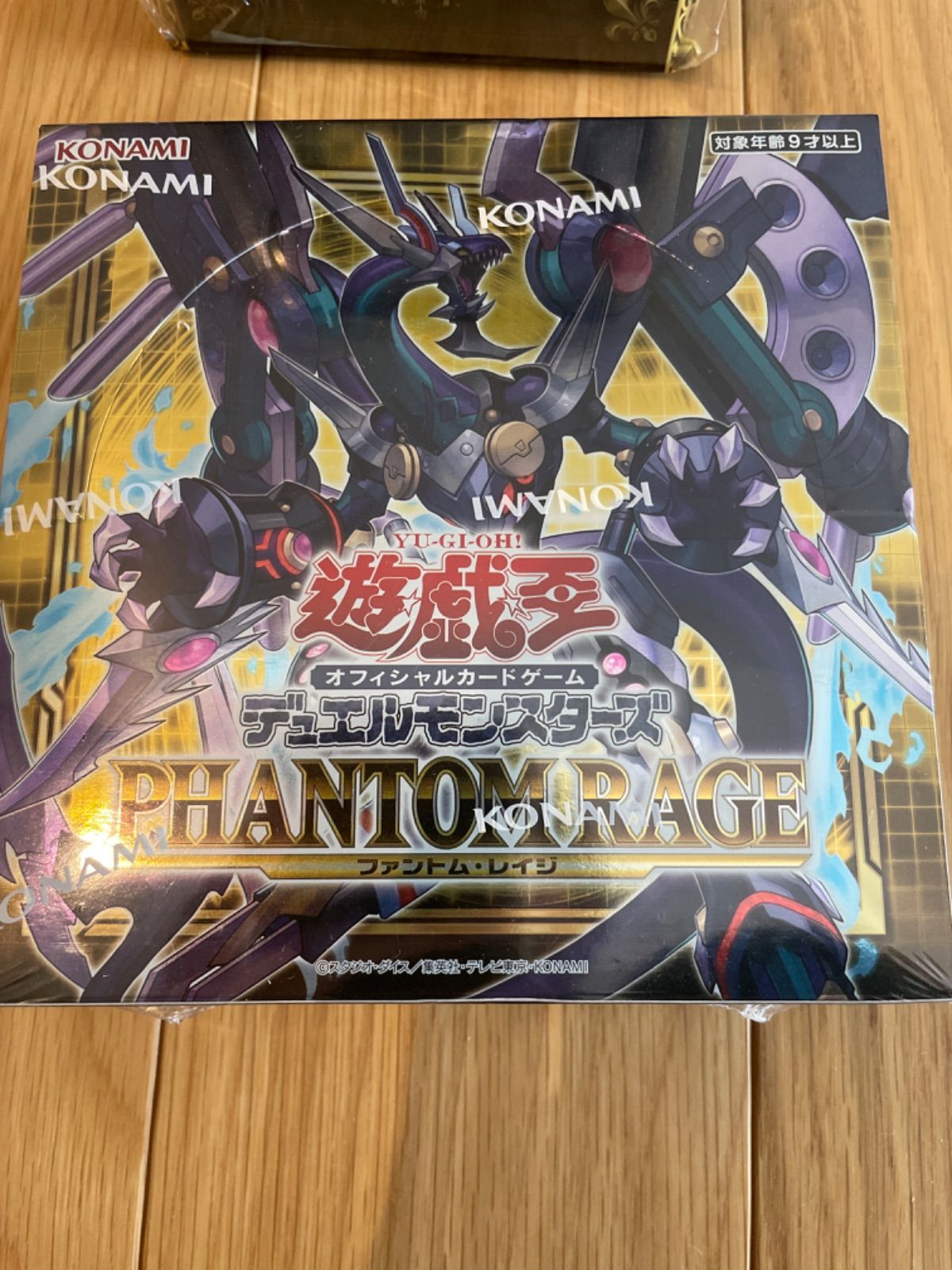 【新品未開封】遊戯王 ファントム・レイジ シュリンク付 1BOX 遊戯王】ファントム・レイジ 1BOX(通常版) 未開封シュリンク付き