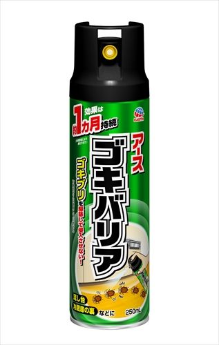 まとめ買い-20点セット アースゴキバリア ２５０ＭＬ アース製薬 殺虫剤 ゴキブリ