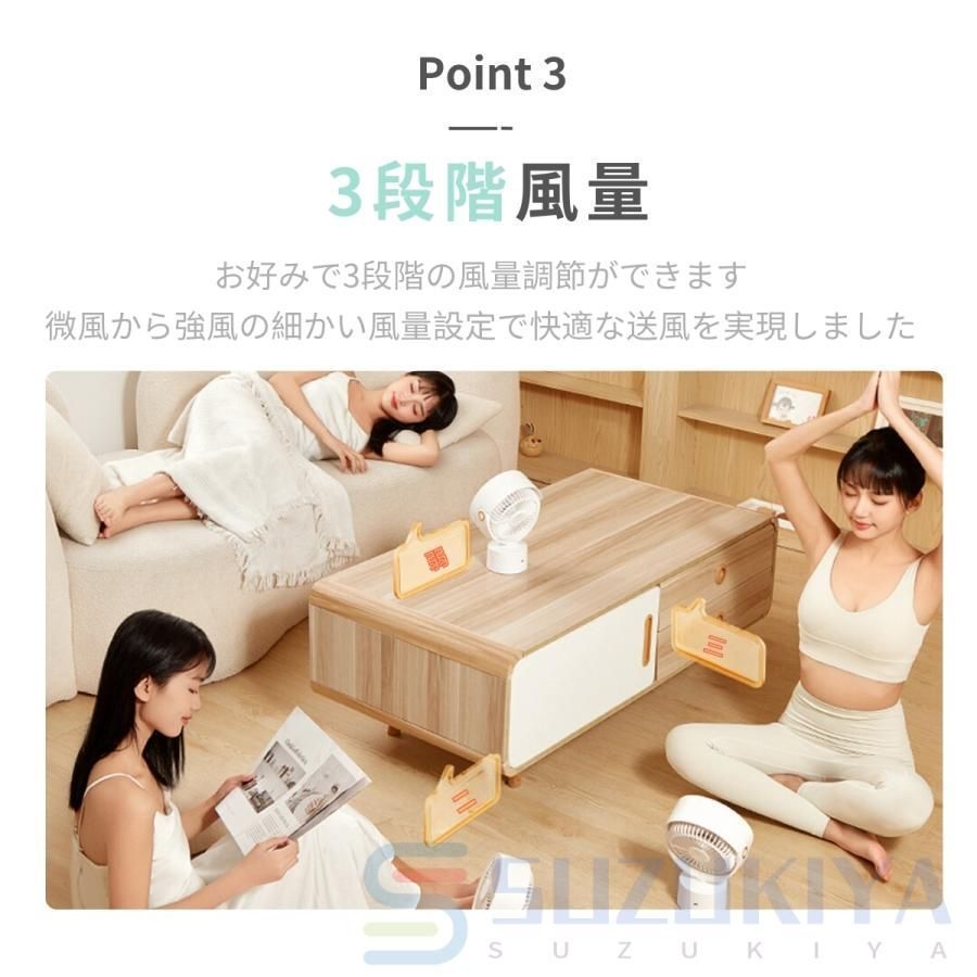 静音 熱中症対策