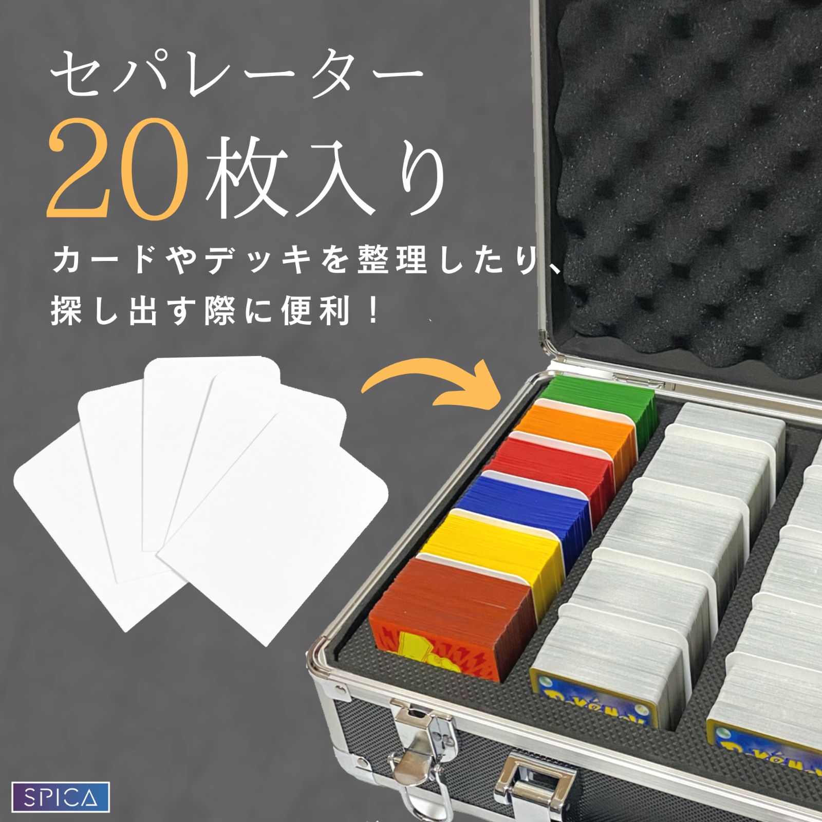 トレカ収納用ストレージボックス 3200枚用 カード収納ボックス