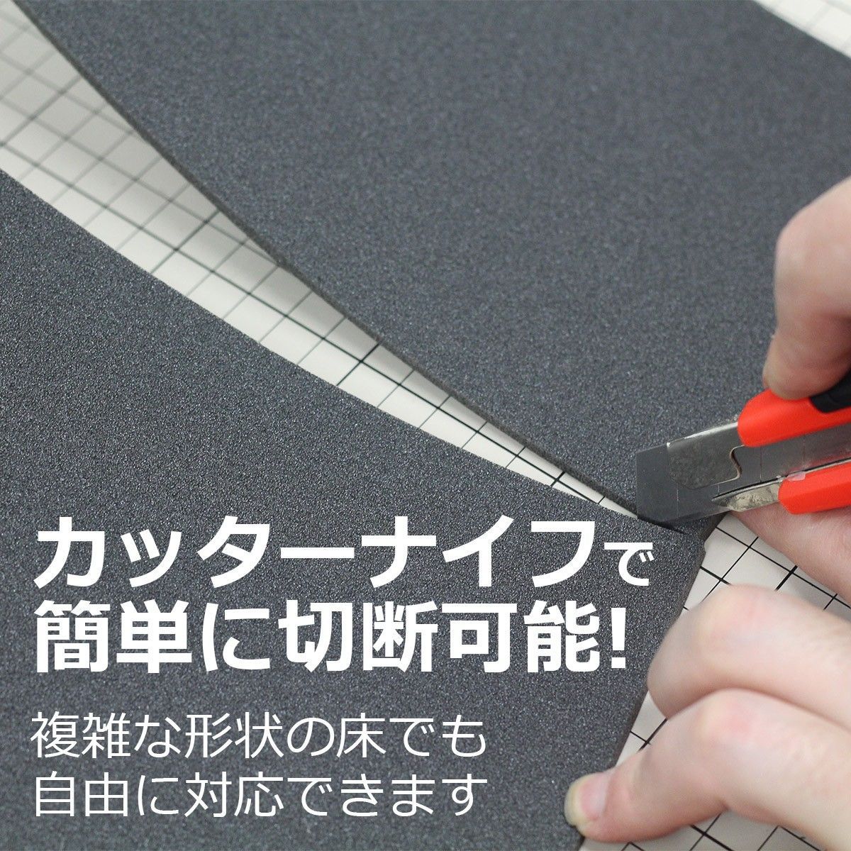 インソール