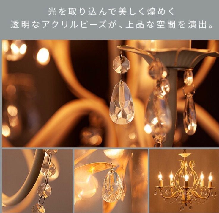 キャンドルライト シャンデリア