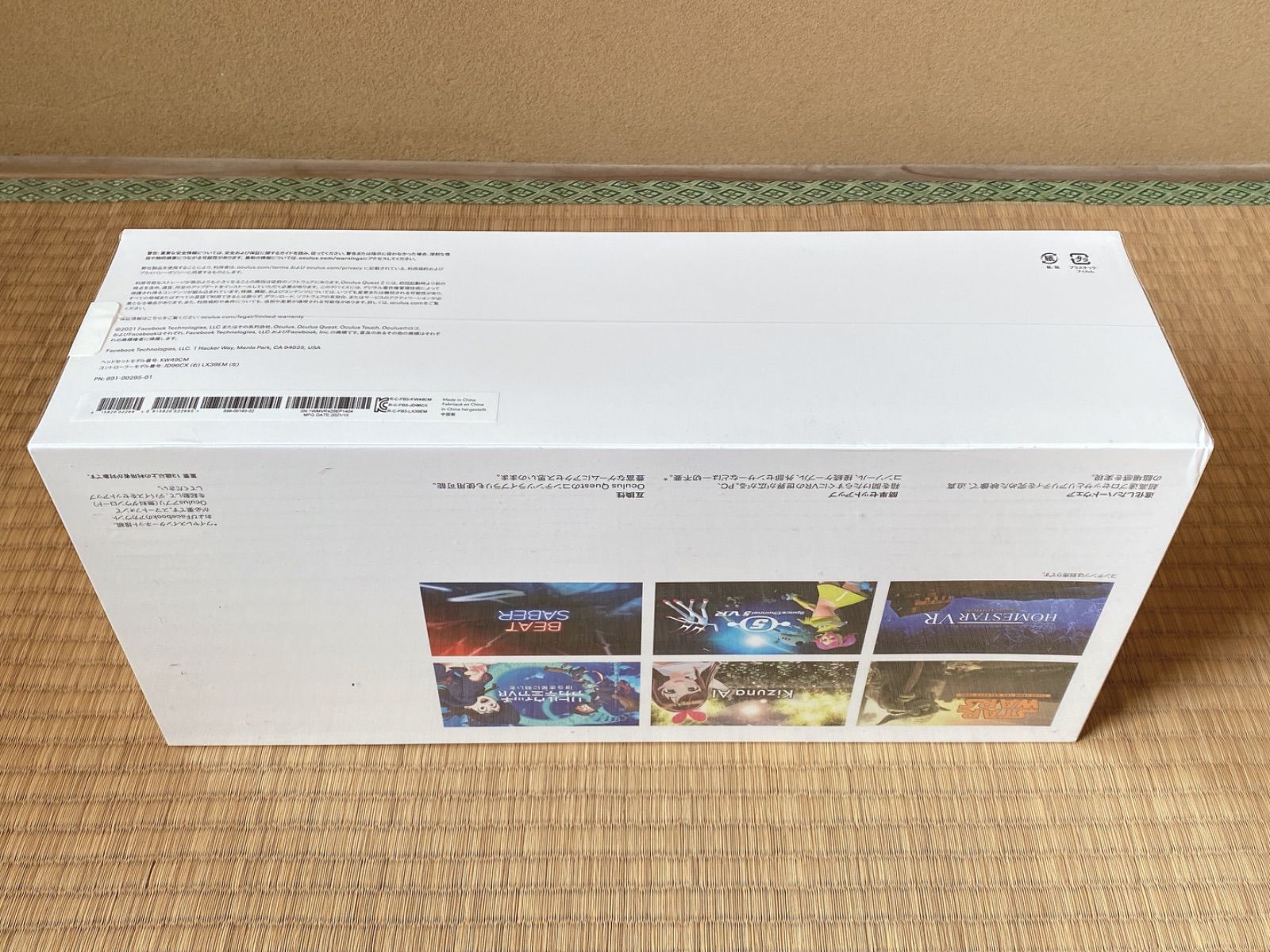 Oculus Quest 2 128GB 新品・未使用・未開封！ - メルカリ