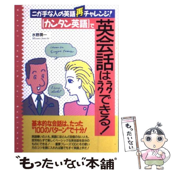 原器拓本 中国古代瓦當集粋」1997年刊 揃4冊（原拓200図）|唐本 古瓦