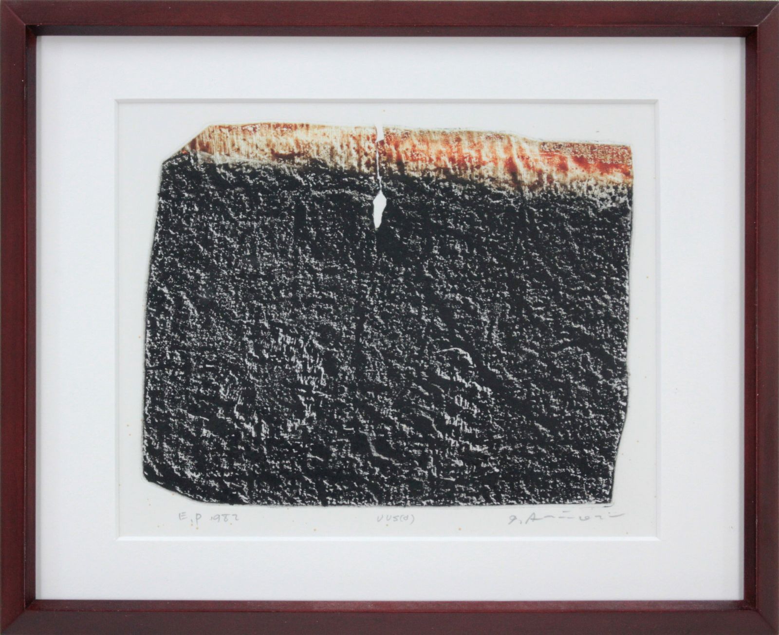 一原有徳 銅版画『UUI』【真作保証】 絵画 一原有徳『UUS（d）』銅版画【真作保証】 絵画 - メルカリ