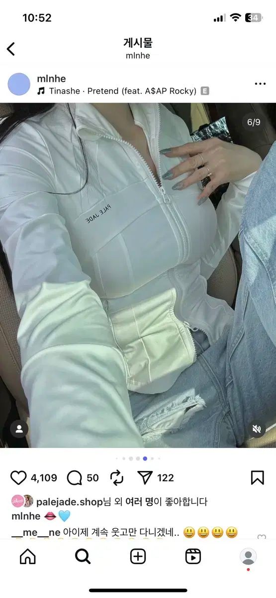 ジップアップ ピンク