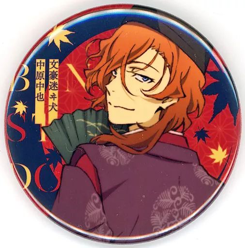中古】バッジ・ピンズ 中原中也 「文豪ストレイドッグス 武装